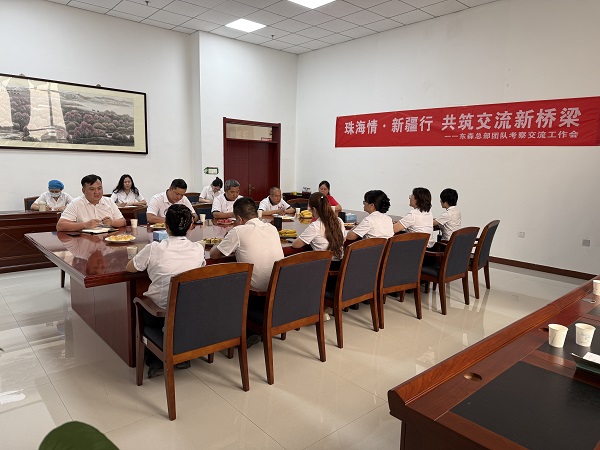 座谈交流会照片1.jpg