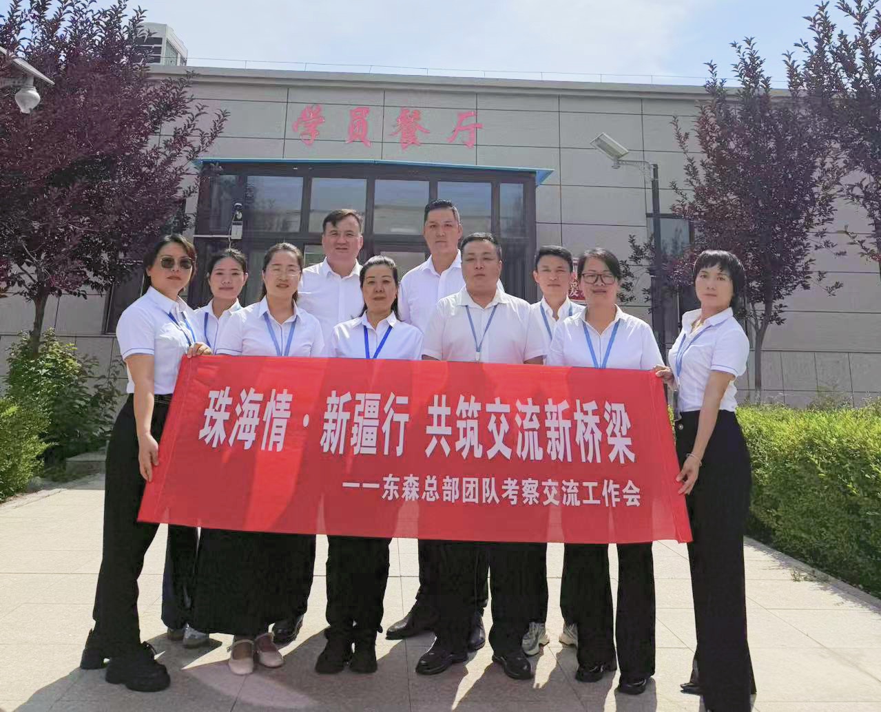 微信图片_20250716163836.jpg